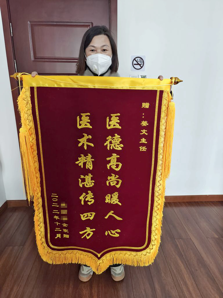 1672988630461123.jpg 消化内科龚丽琴.jpg