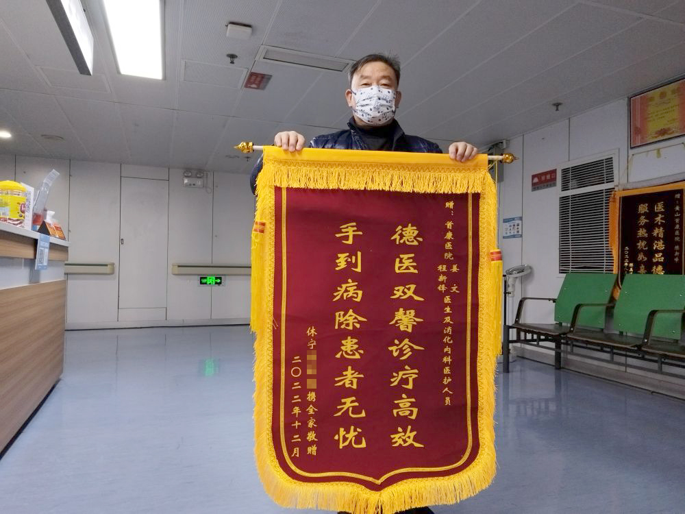 1672988685530583.jpg 消化内科詹新意.jpg