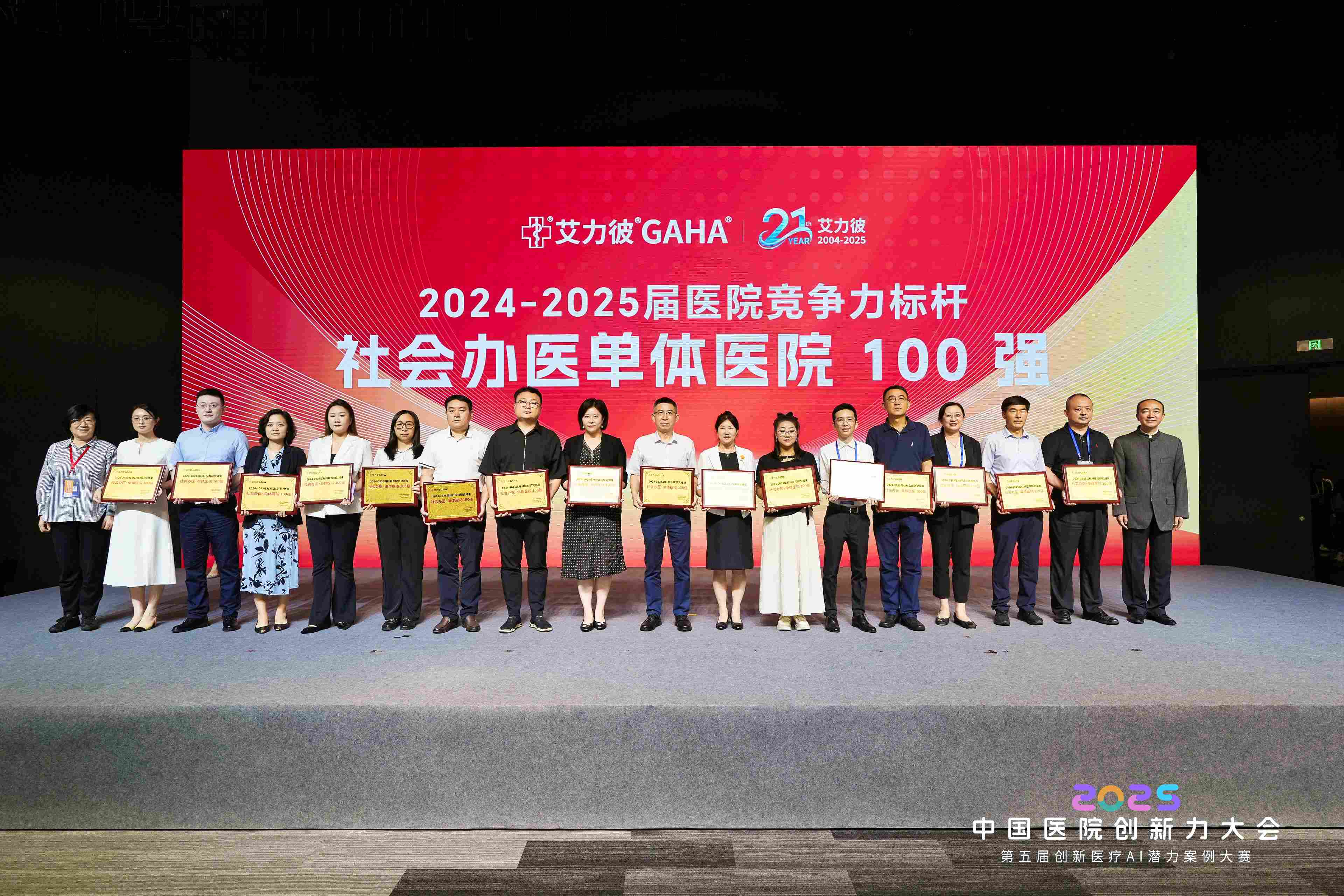 微信图片_20250618085222(1).jpg