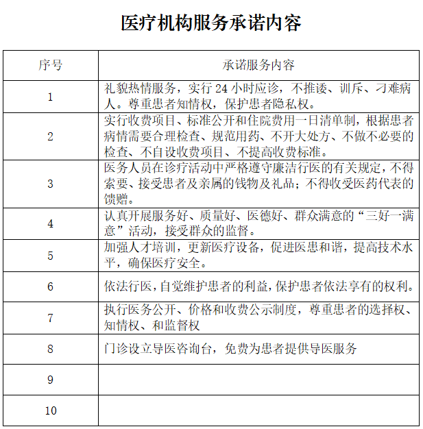 25f2010eb674159b600496a8e617b106.png
