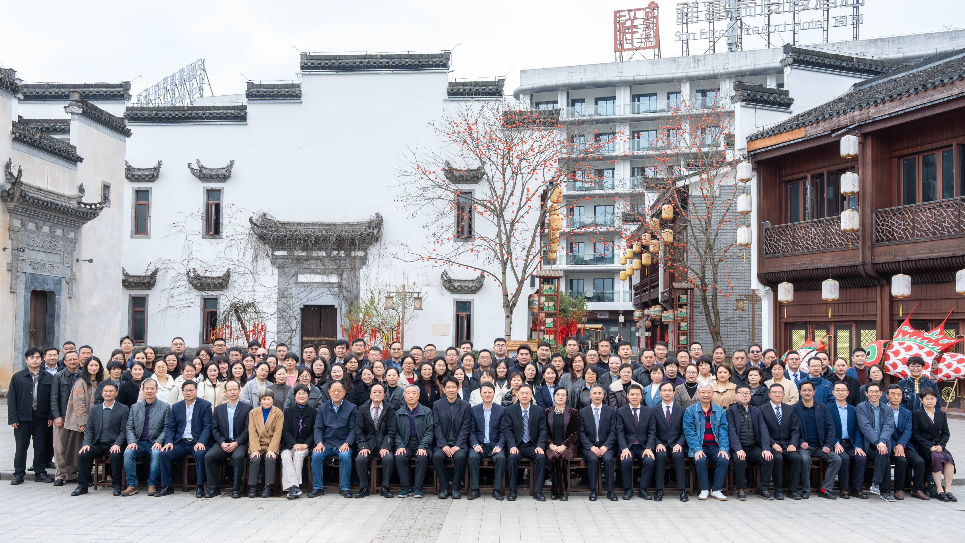 向新而立，聚力远行 | 黄山首康医院召开2026年度中层管理干部工作研讨会